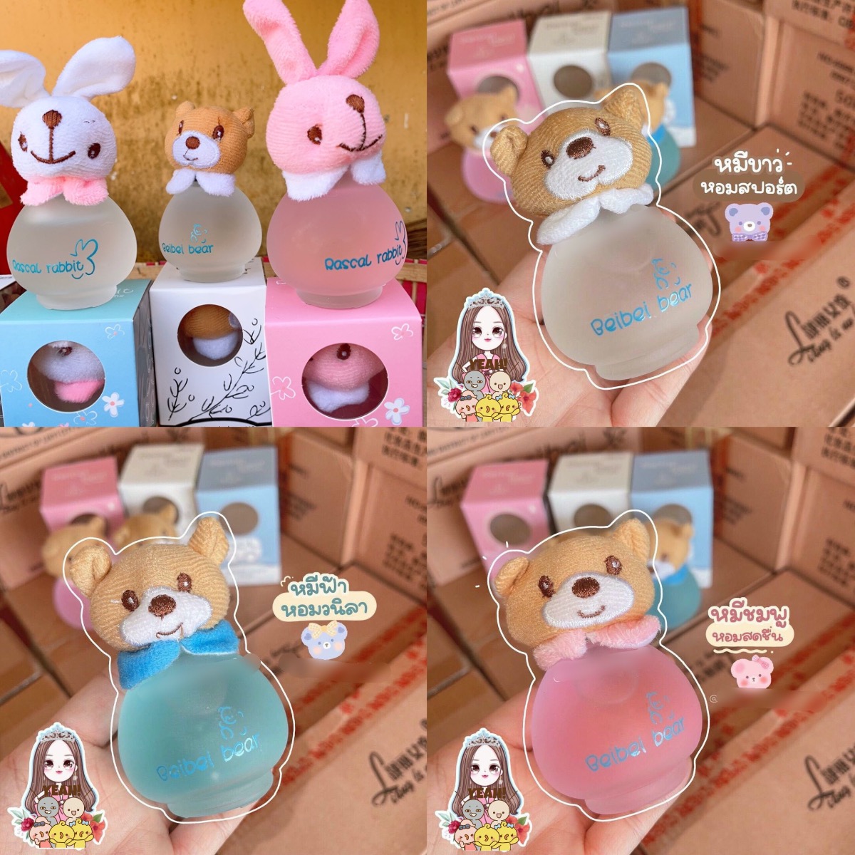 Nước Hoa Gấu Thỏ 50ml Siêu Dễ Thương