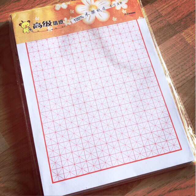 Giấy tập viết chữ Hán ô chữ Điền , ô chữ Mễ