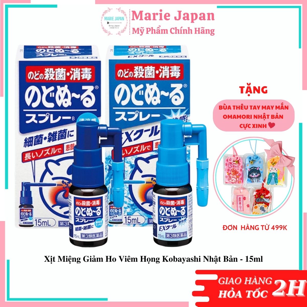 Xịt Miệng Giảm Ho Viêm Họng Kobayashi Nhật Bản 15ml