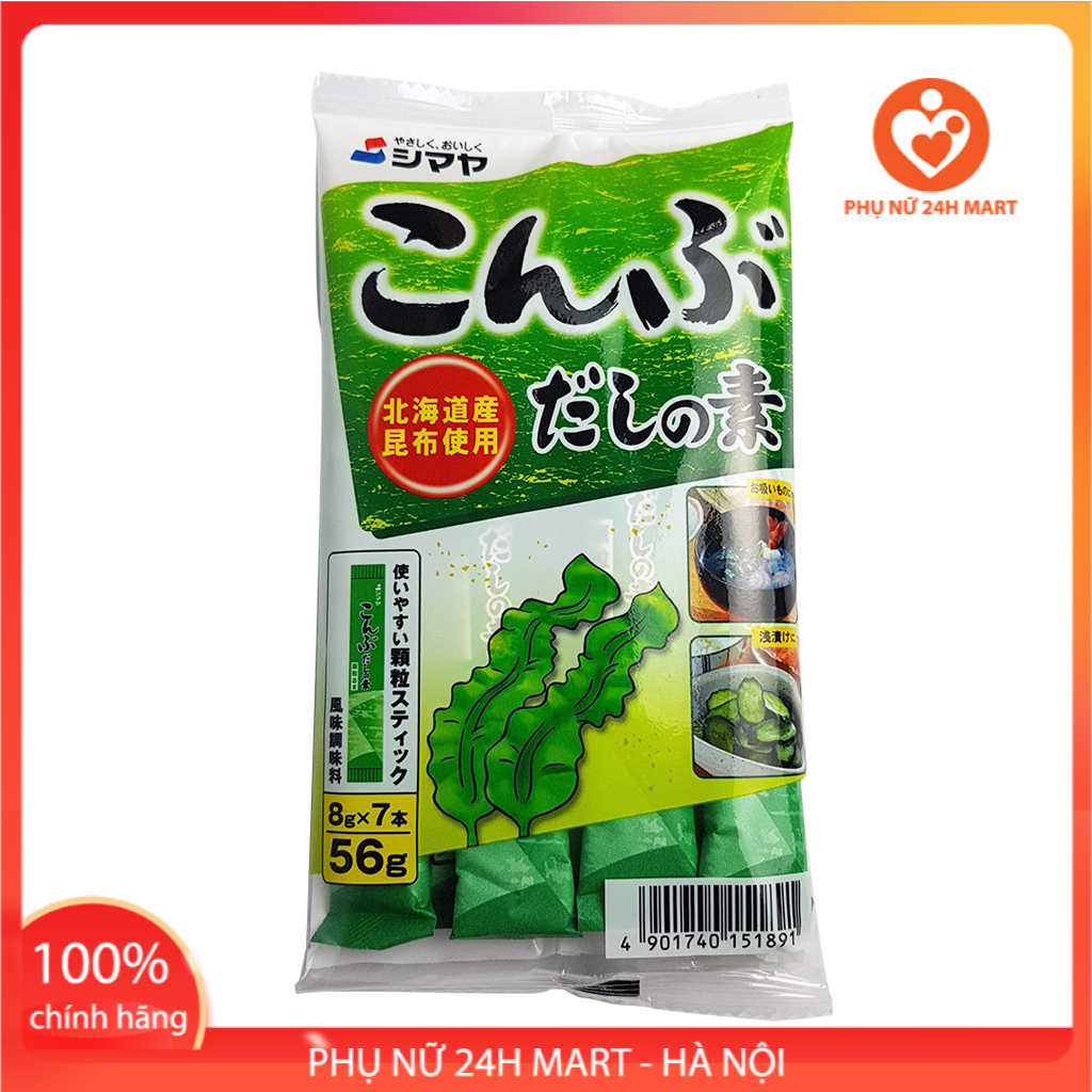 Hạt Nêm Cho Bé Nhật Bản Vị Tảo Bẹ Dashi 56g, Hạt Nêm Nhật, Hạt Nêm Cho Bé Ăn Dặm, Hạt Nêm Em Bé, Hạt Nêm Trẻ Em, Ăn Dặm Kiểu Nhật [DATE T1/2024]