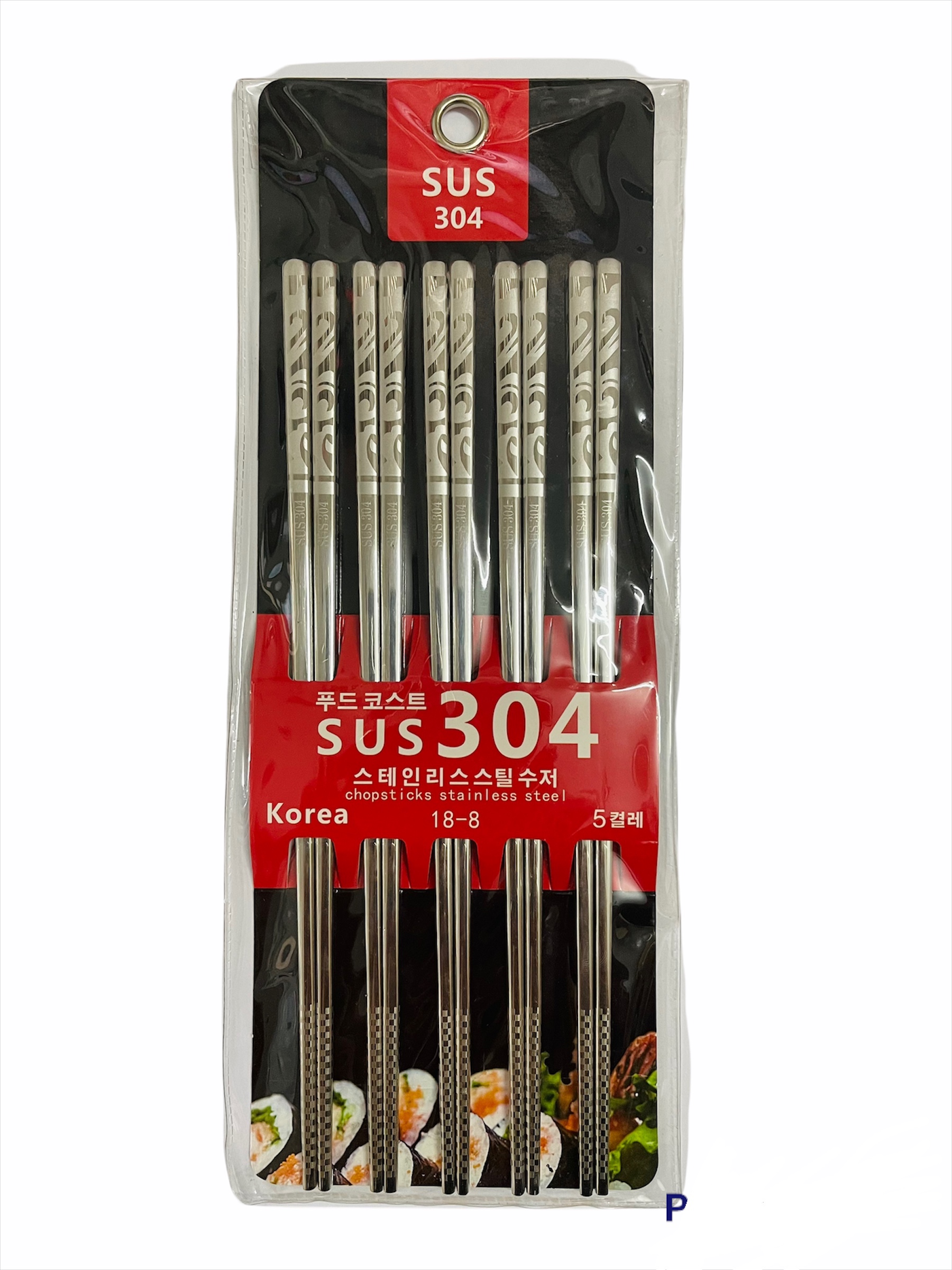 Sét 5 Đôi Đũa Inox SUS #304 Cán Vuông Hàn Quốc - Hoa Văn Viền Cán