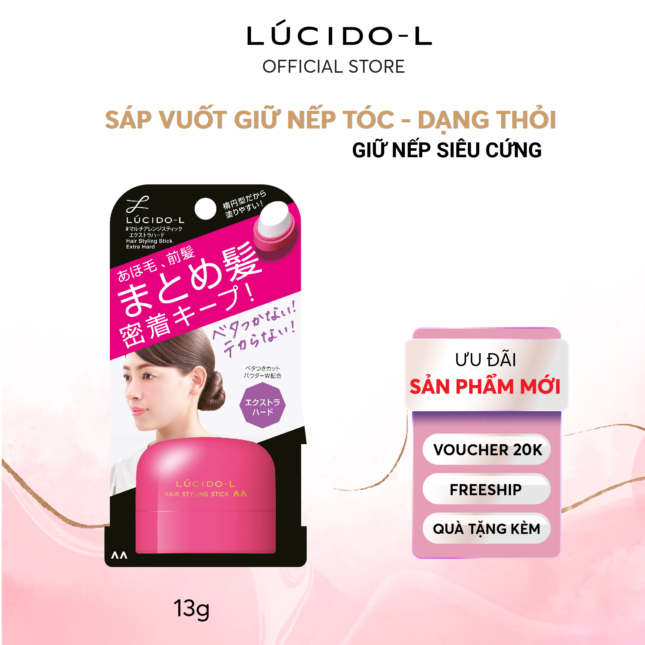 Sáp vuốt tóc lucido-l extra hard siêu cứng 13g
