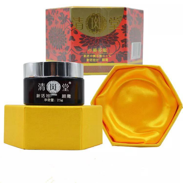 Kem vua khử nám nhật bản 25g, kem nám nhật bản