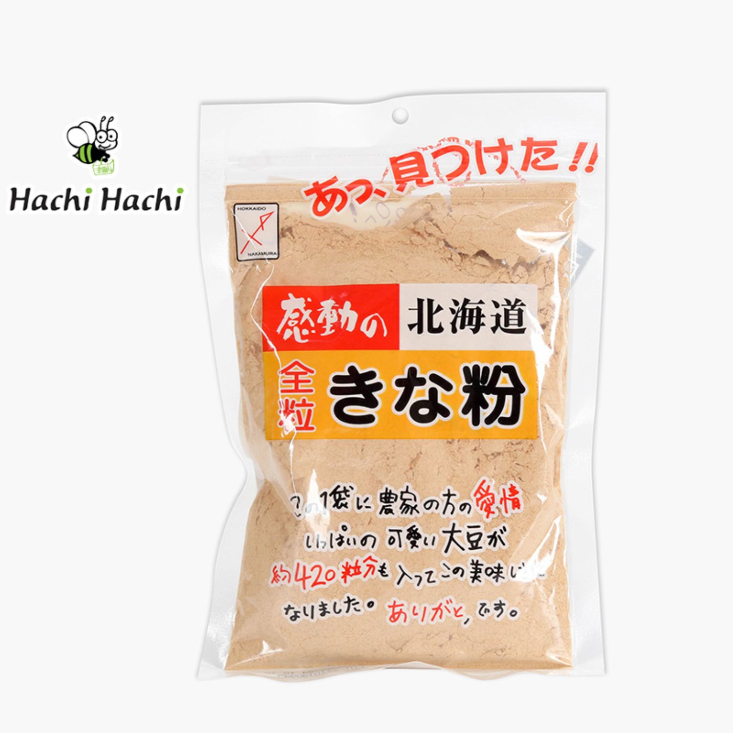 Bột đậu nành Kinako Hokkaido Nakamura Shokuhin, 100% đậu nành đặc sản Hokkaido 145g - Hachi Hachi Japan Shop