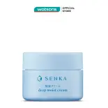 Kem Dưỡng Senka Deep Moist Cream Cấp Ẩm Chuyên Sâu 50g