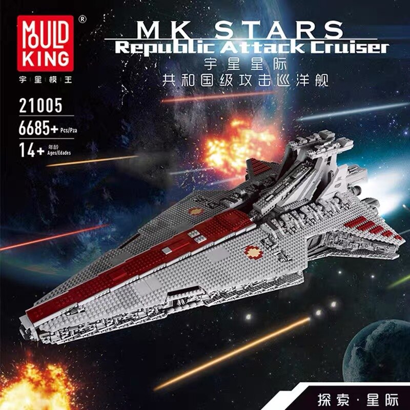 Mould King 21005 Star Model Compatible 05077 UCS ST04 Rupblic Cruiser Set
