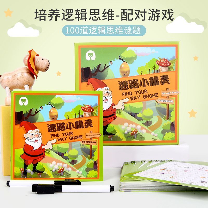 Trò Chơi Hội Đồng ELF Bị Mất, Đồ Chơi Giáo Dục Sáng Tạo Thú Vị Cho Trẻ Em, Mê Cung Tư Duy Tiên Tiến Đột Phá Tương Tác 2025