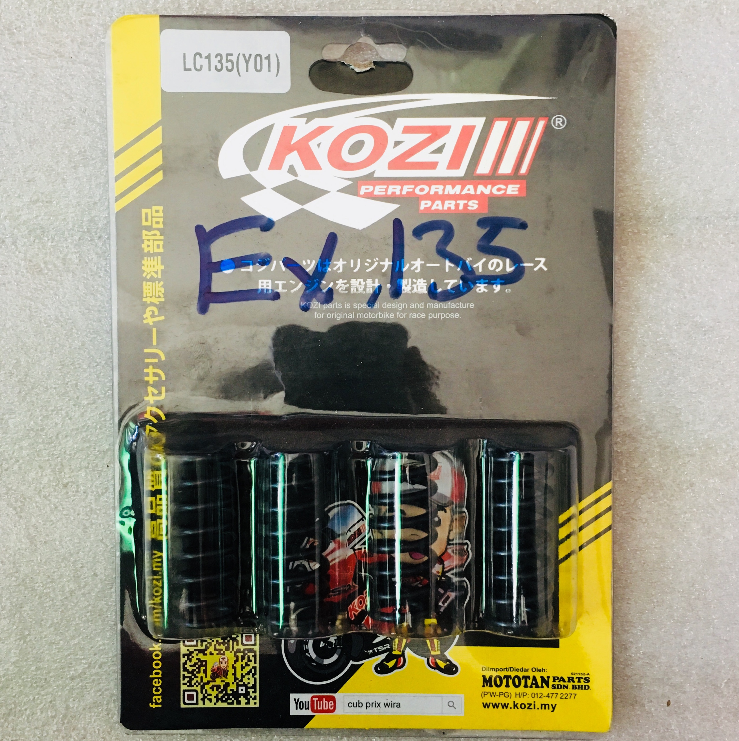 Lò xo nồi độ kozi cho yamaha exciter 135