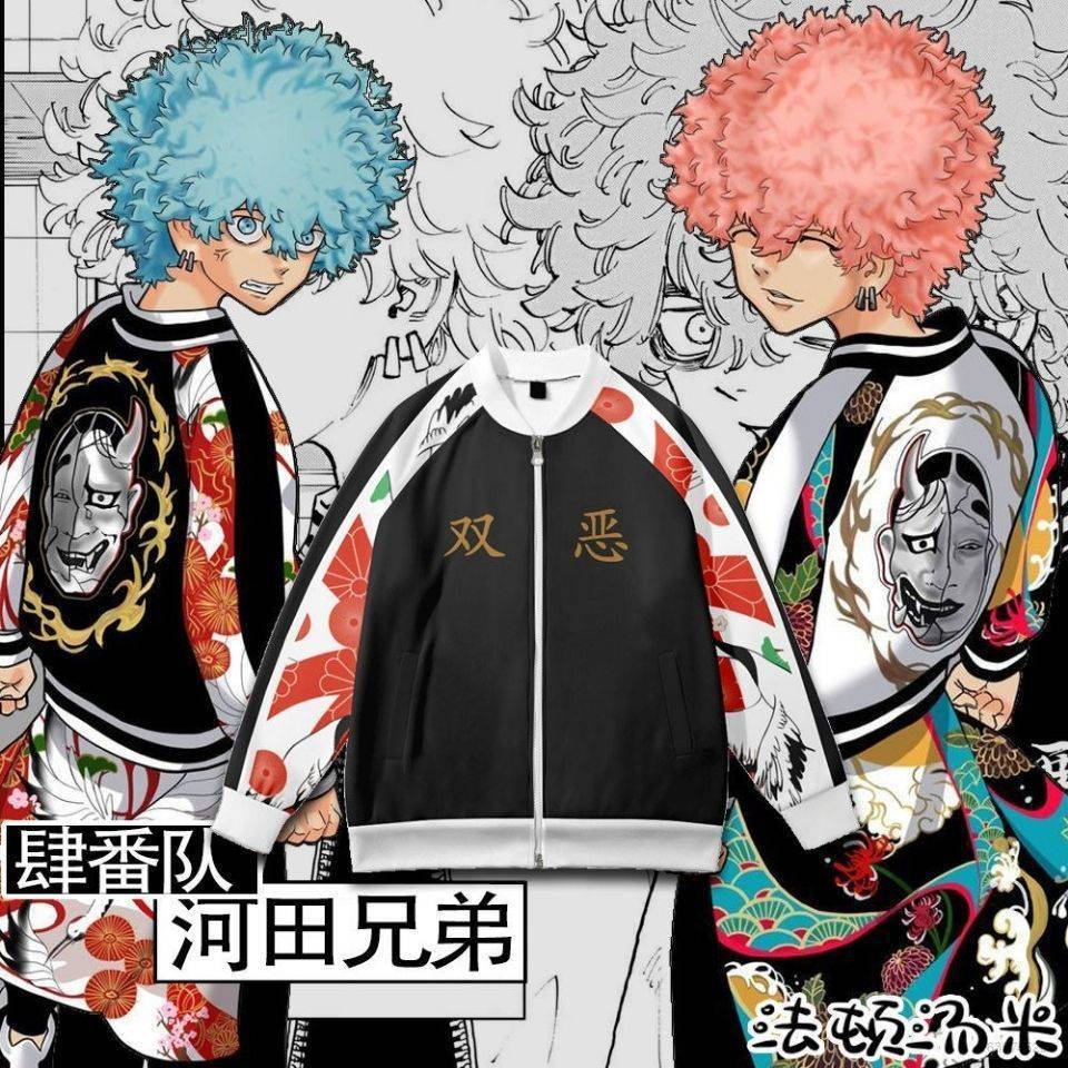 Áo khoác tay dài có khóa kéo in hình anime Tokyo Revengers thời trang cá