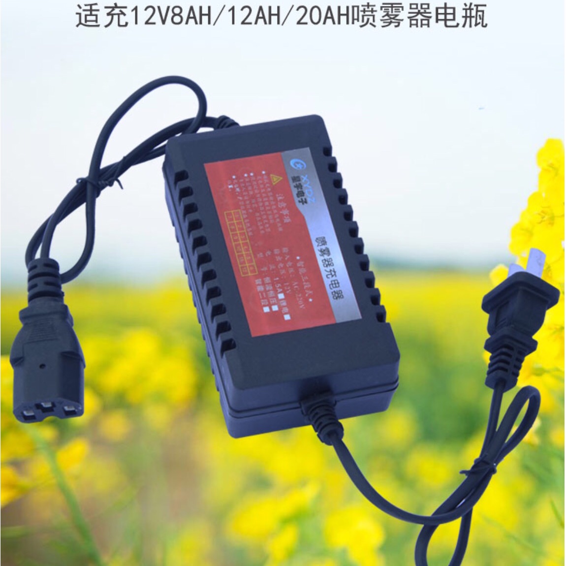 Sạc ắc quy 8-12-20aH xe máy, sạc có hiển thị trạng thái LED, sac binh phun thuoc