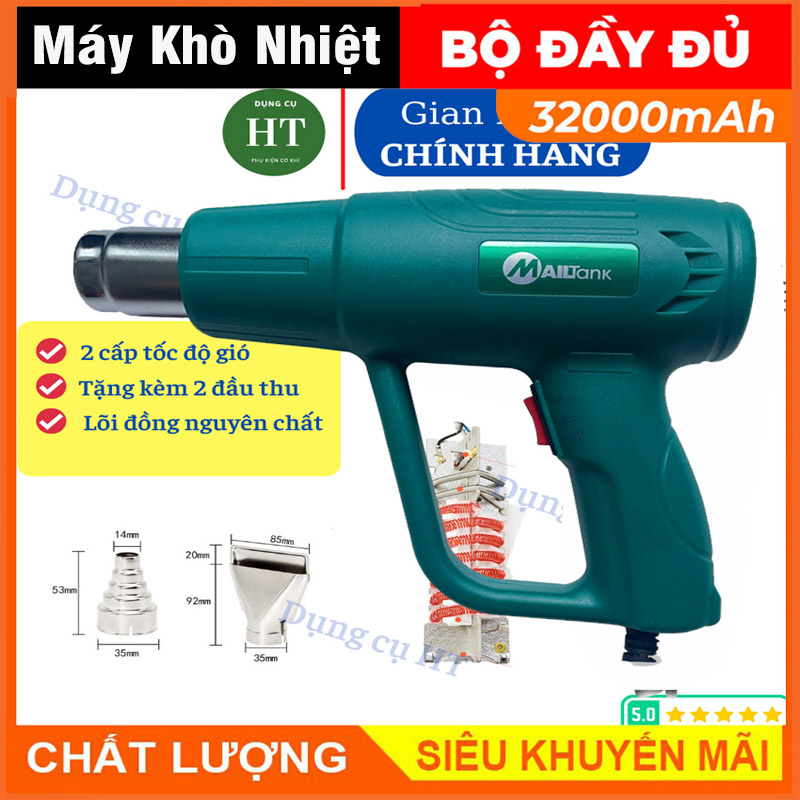 Máy khò màng co 2000W máy khò nhiệt cầm tay bọc giỏ quà dán decal đóng seal điện thoại máy khò hơi nóng 2000W máy khò nhiệt màng co làm quà tết 2024