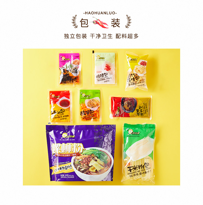 Haohuanluo - Bún ốc Liễu Châu