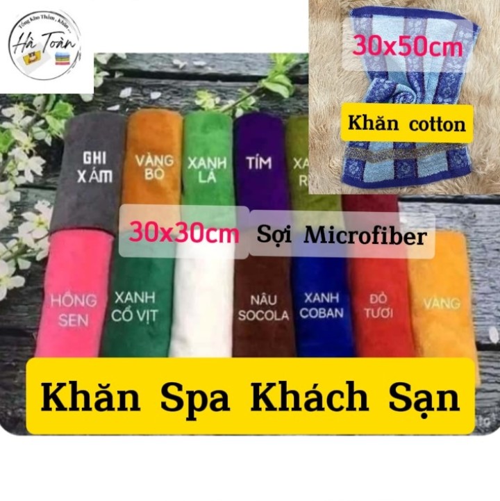 Khăn mặt khăn lau tay cotton 26x47cm , khăn lau ô tô , spa khách sạn sợi microfiber 30x30cm