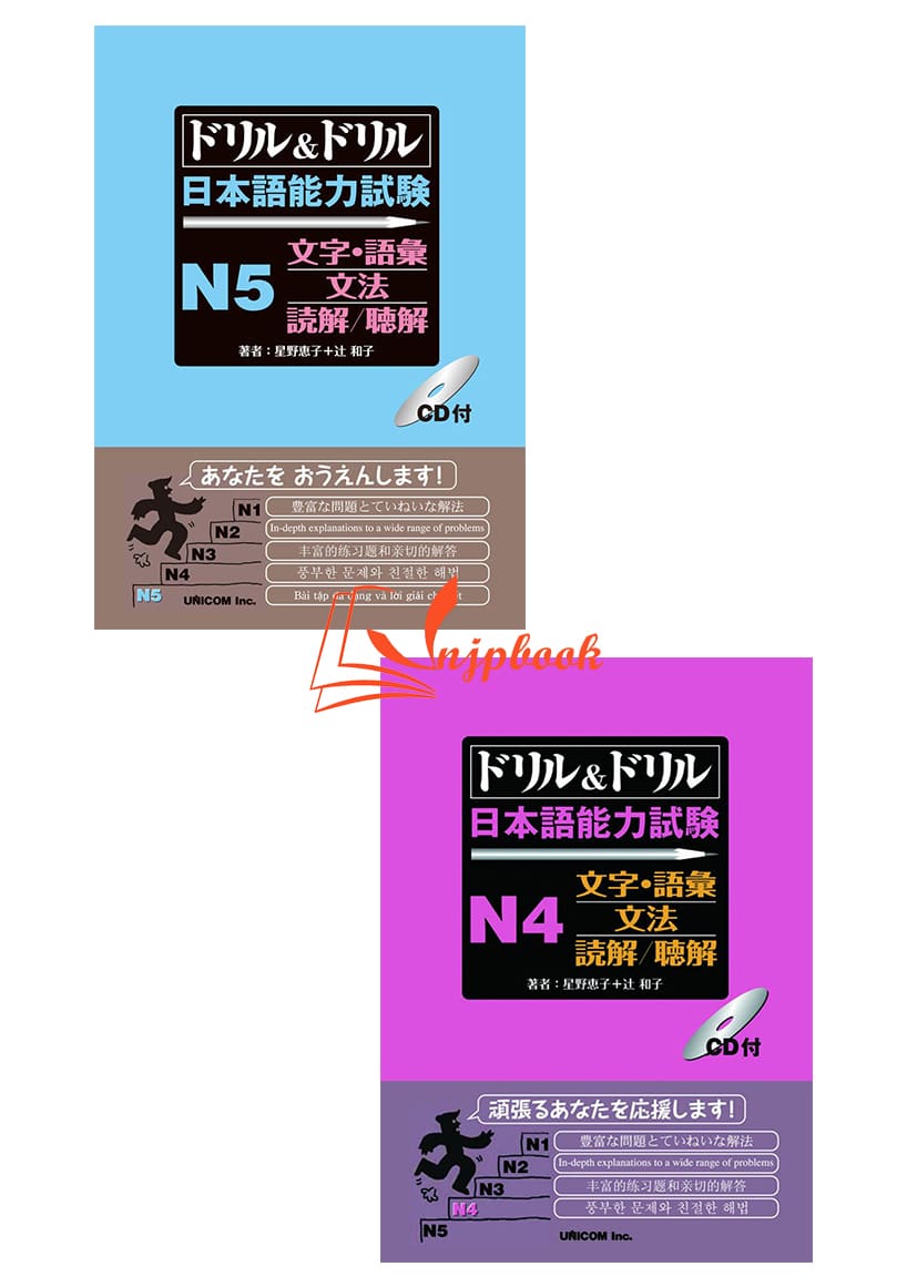 Bộ 2 quyển doriru doriru n5 và n4 - kèm cd