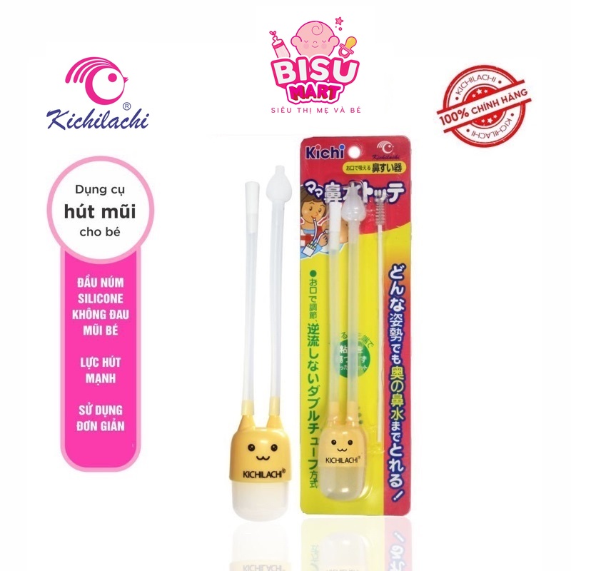 Dụng cụ hút mũi dây thường cho bé Kichi - Kèm cọ vệ sinh ống dây hút