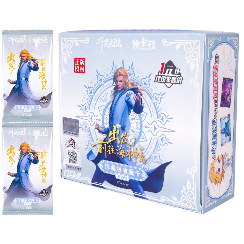 Hộp Thẻ Bài Anime Đấu La Đại Lục - Soul Land ảnh thẻ nhân phẩm ngẫu nhiên chibi xinh xắn