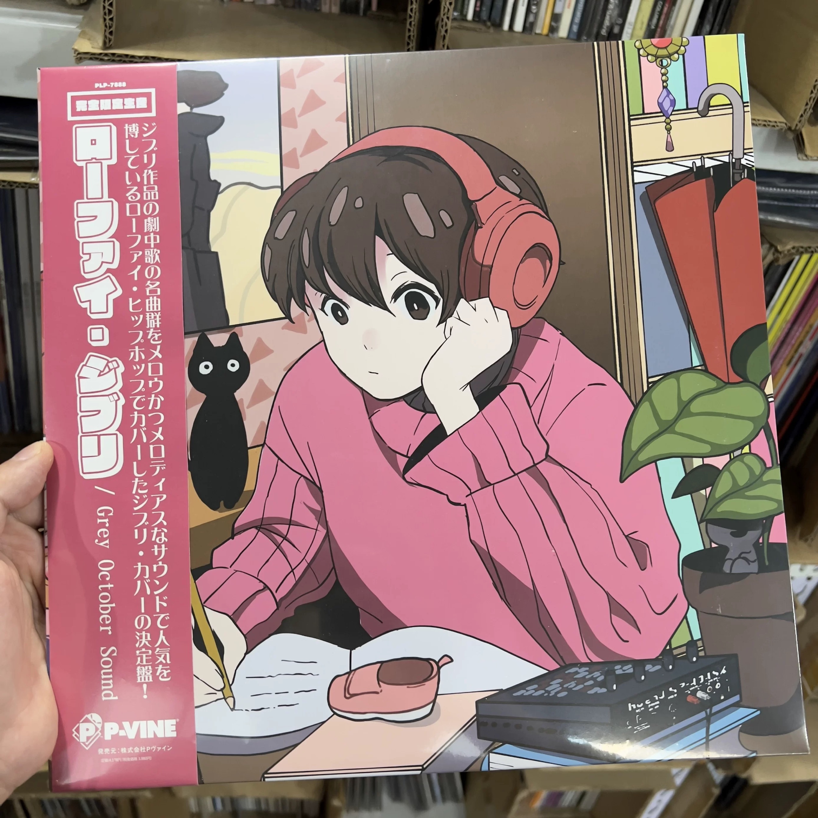 Đĩa nhạc than vinyl Grey October Sound Lofi Ghibli kinh điển 12 inch