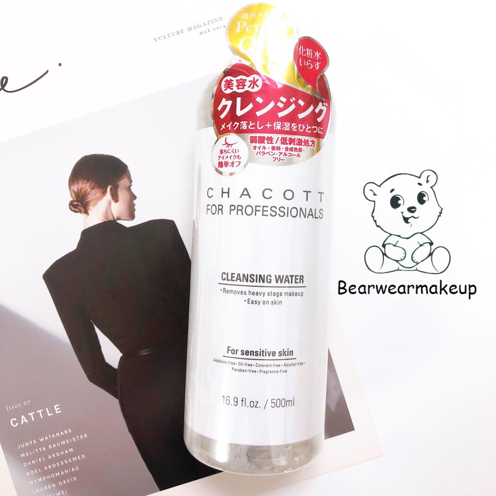 (NỘI ĐỊA NHẬT) NƯỚC TẨY TRANG CHACOTT 500ML