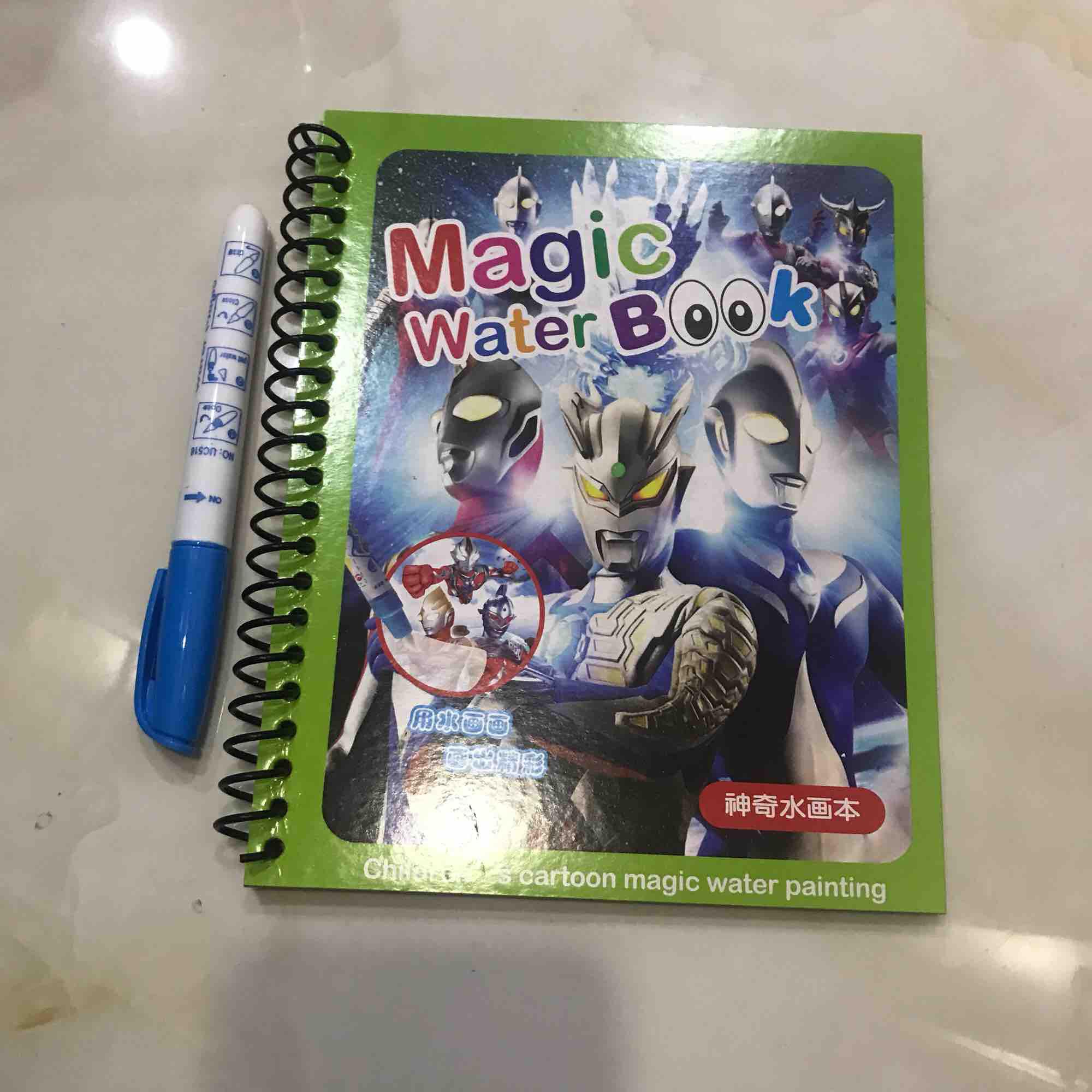 Sách tô màu thần kỳ tự xoá