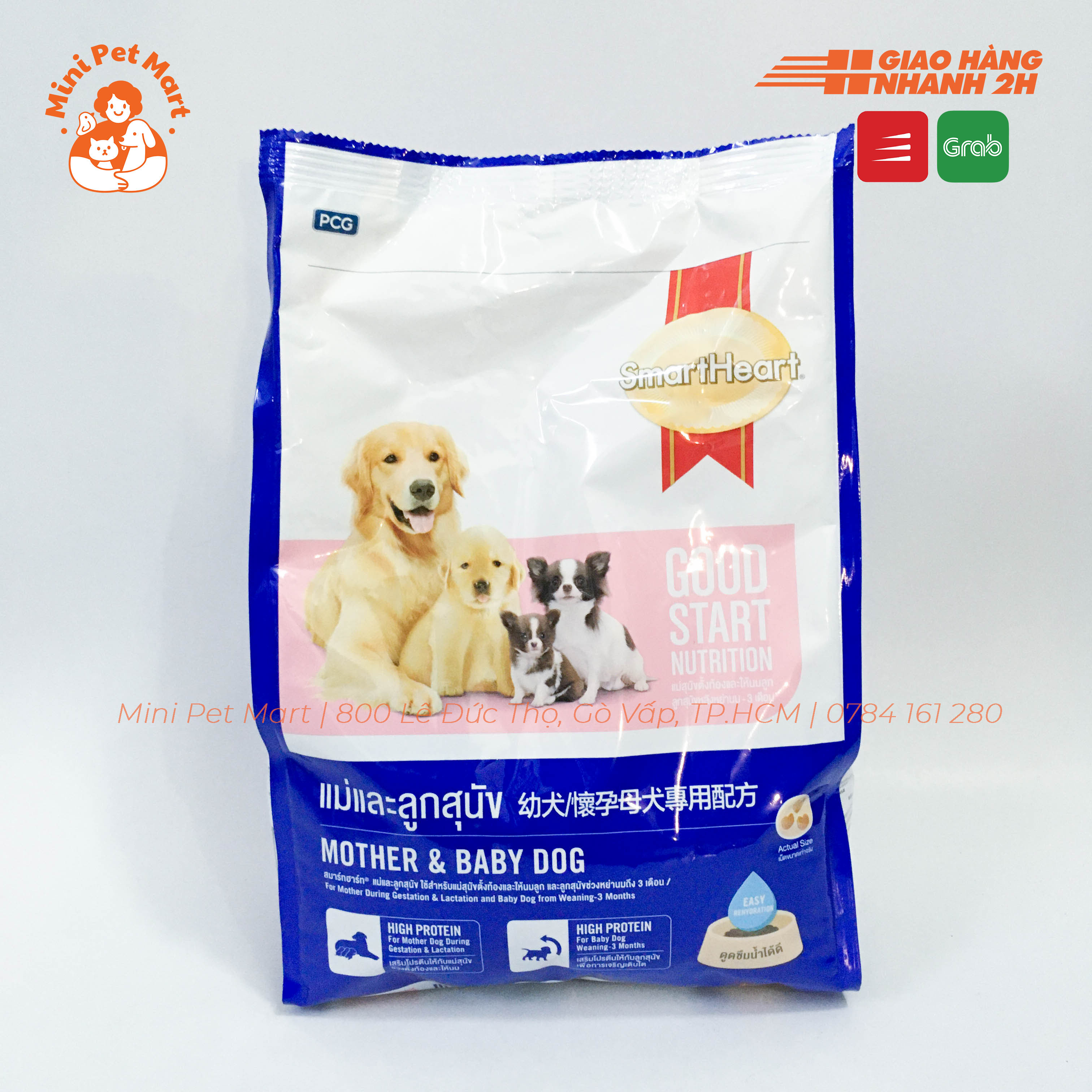 Thức ăn hạt cho chó mẹ mang thai và chó con smartheart 1,3kg