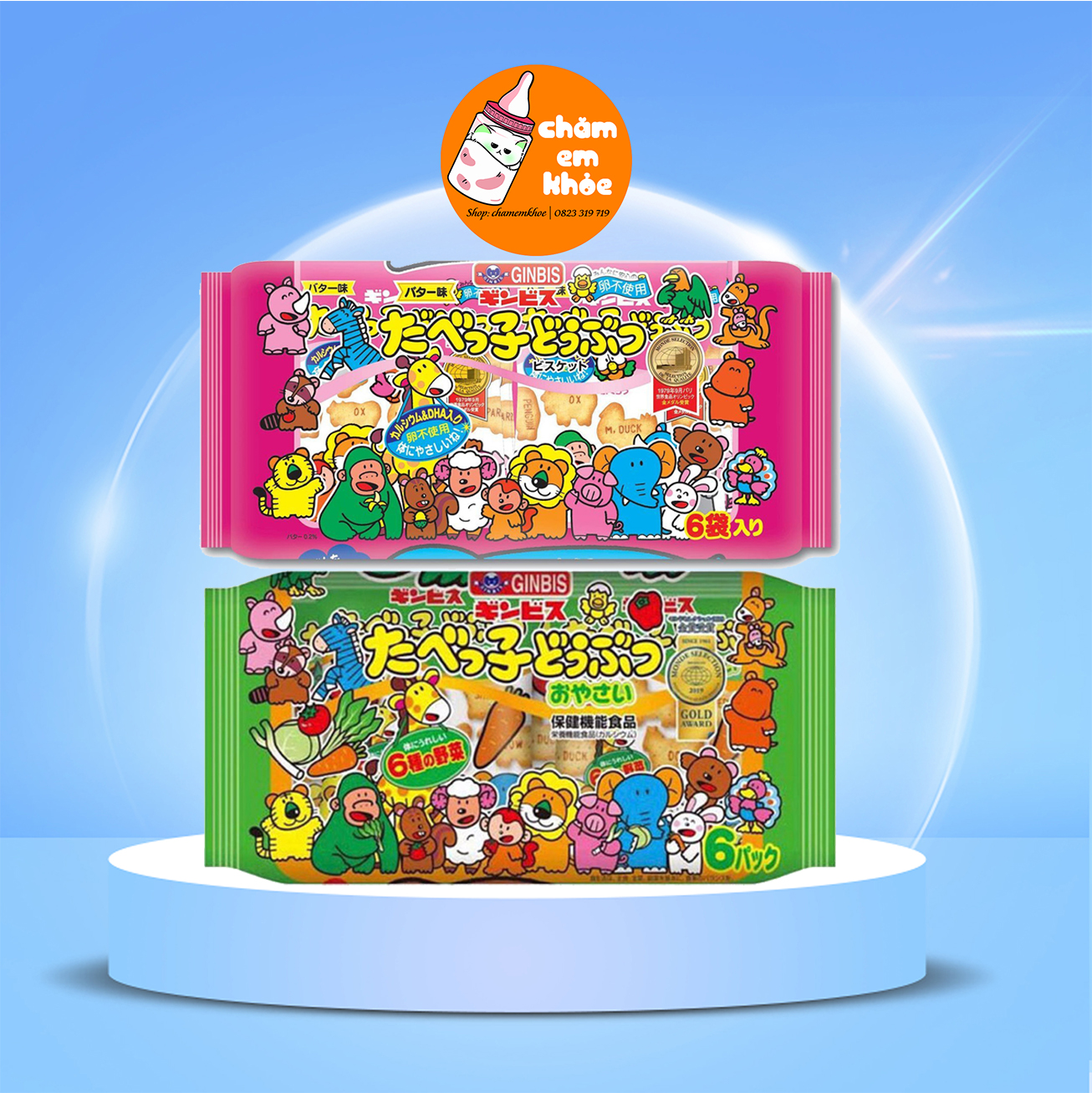 Bánh quy ăn dặm dha ginbis hình thú ngộ nghĩnh cho bé 9m+ bổ sung canxi đủ vị bơ, rau củ 150g