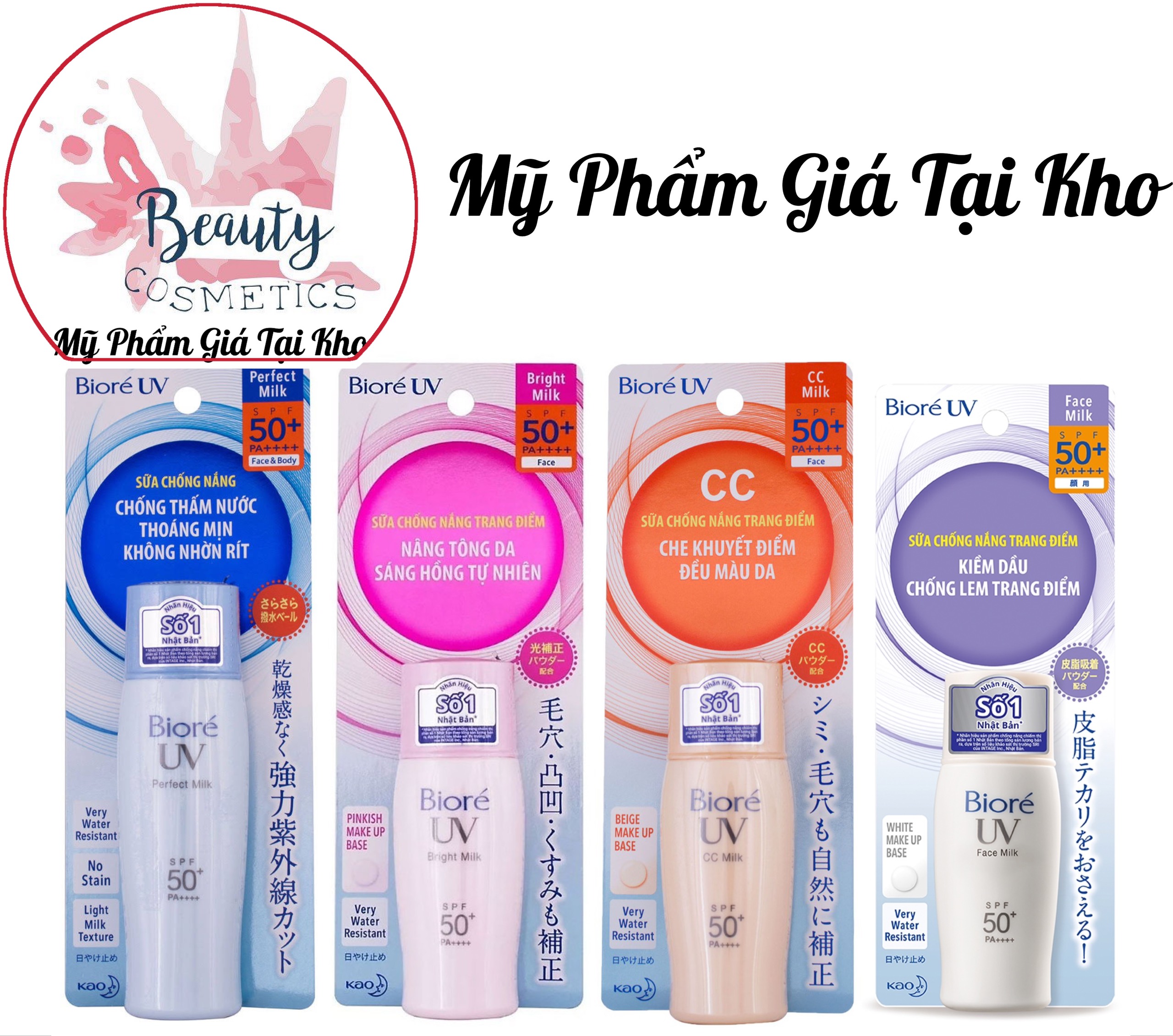 Sữa chống nắng Bioré CC Milk / Face Milk / bright face milk / perfect milk SPF50 PA++++