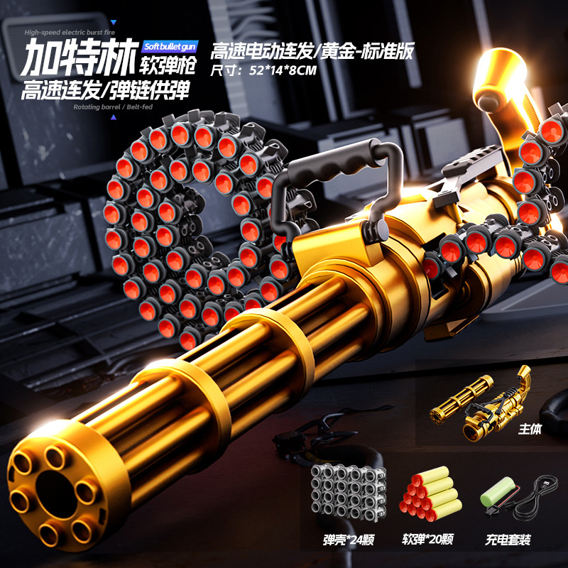 LZD Hung Tinh Vỏ Gatling Vàng Điện Liên Tục Tự Động EVA Súng Đồ Chơi Bắn Đạn Mềm An Toàn Cho Trẻ Em.