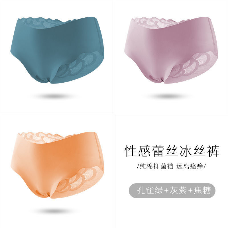 Quần Lót Người Mèo Gợi Cảm Và Quyến Rũ Lụa Băng Liền Cạp Giữa Ren Graphene Kháng Khuẩn Mùa Hè Mỏng Thoáng Khí