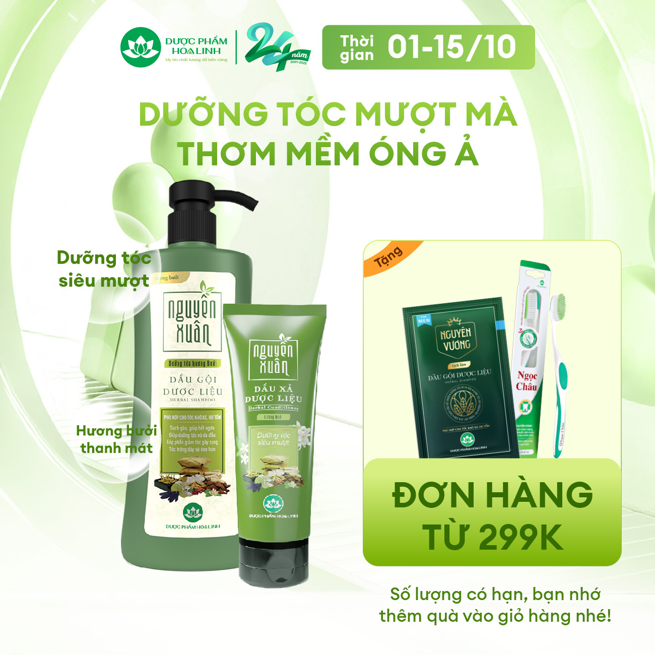 Bộ Dầu gội 470g và Dầu xả 150ml Nguyên Xuân dưỡng tóc hương bưởi - Dành cho tóc khô xơ, hư tổn