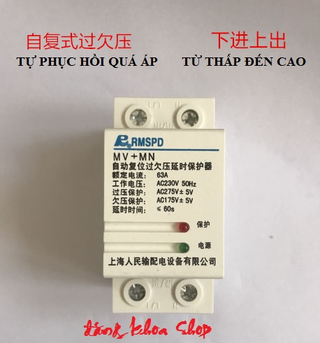 Bộ bảo vệ quá áp và thấp áp, tự khôi phục Bảo vệ quá áp và thấp áp 220V- 40A, với công tắc trễ tự động