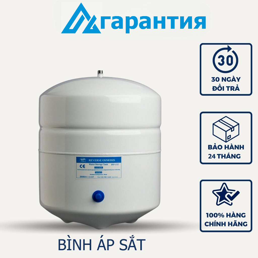 Bình áp tích nước máy lọc nước ro , bình tích áp máy lọc nước , bình tích nước máy lọc nước, bình chứa nước máy lọc nước
