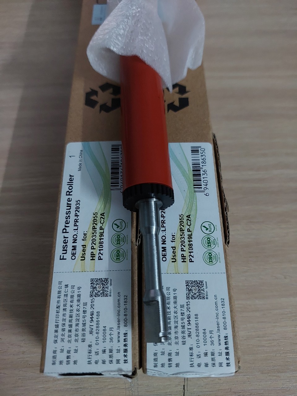 Rulo ép, rulô dưới máy in hp laserjet 2035, 2055, pro 400, 401, 425 - canon 251,252, 6300