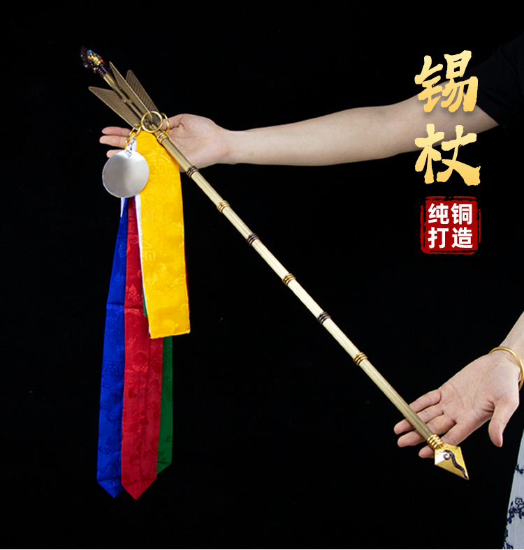 Mũi Tên chiêu tài - Pháp khí Mật Tông - Phật giáo Tây Tạng