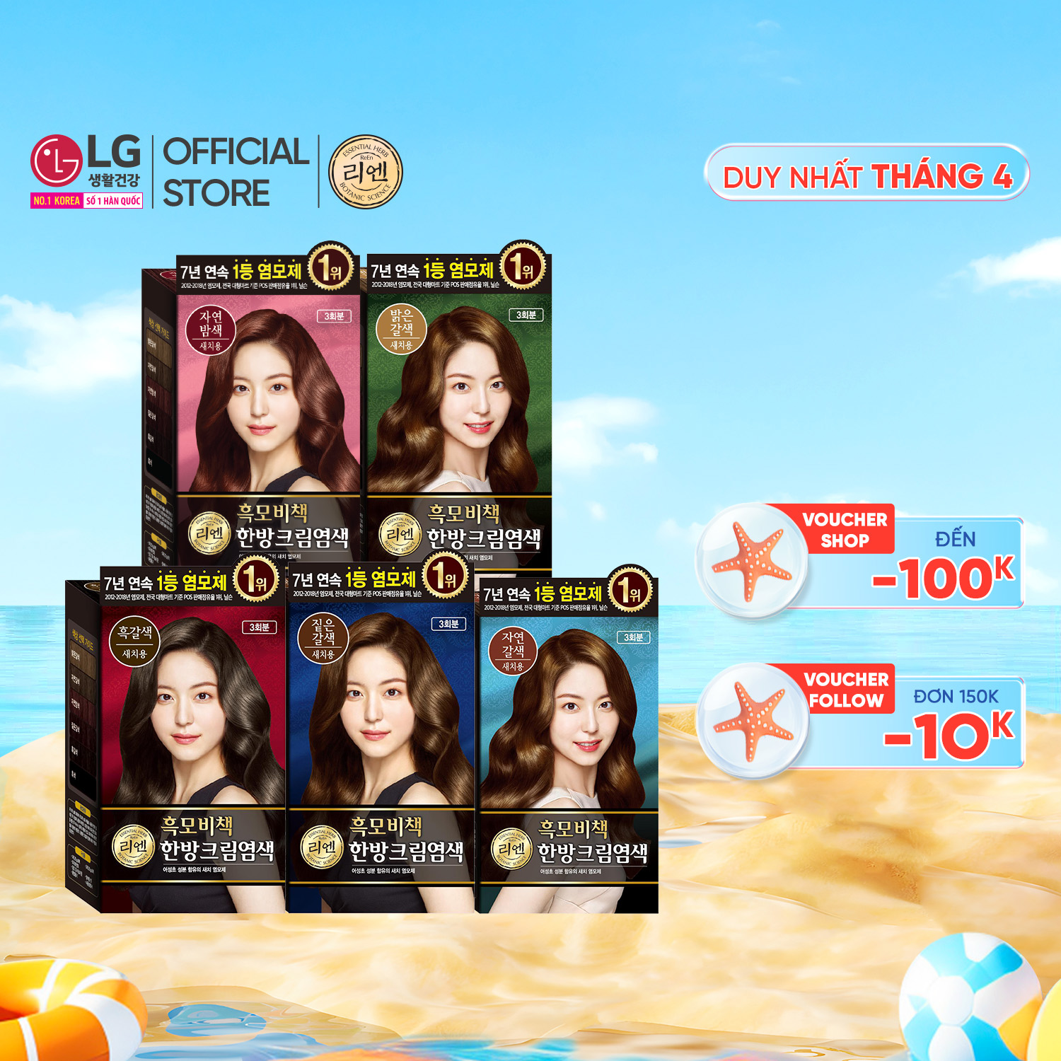 [Reen Official] Kem nhuộm tóc phủ bạc thảo dược chuyên nghiệp Reen 128g
