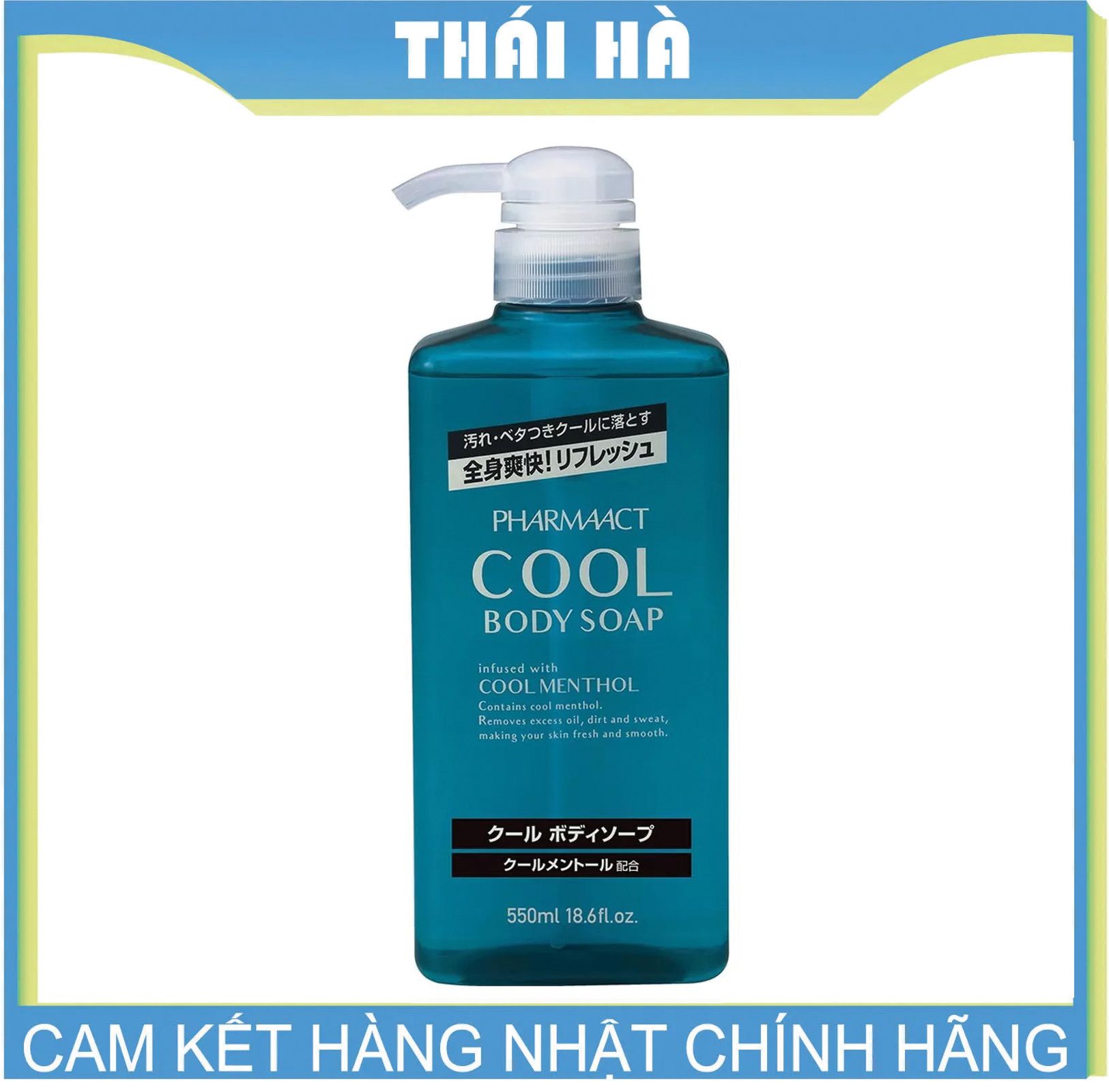 [HCM]Sữa Tắm Nam Cool Body Soap Màu Xanh Dương 550ml Nhật Bản Hương Thơm Bạc Hà Mát Lạnh