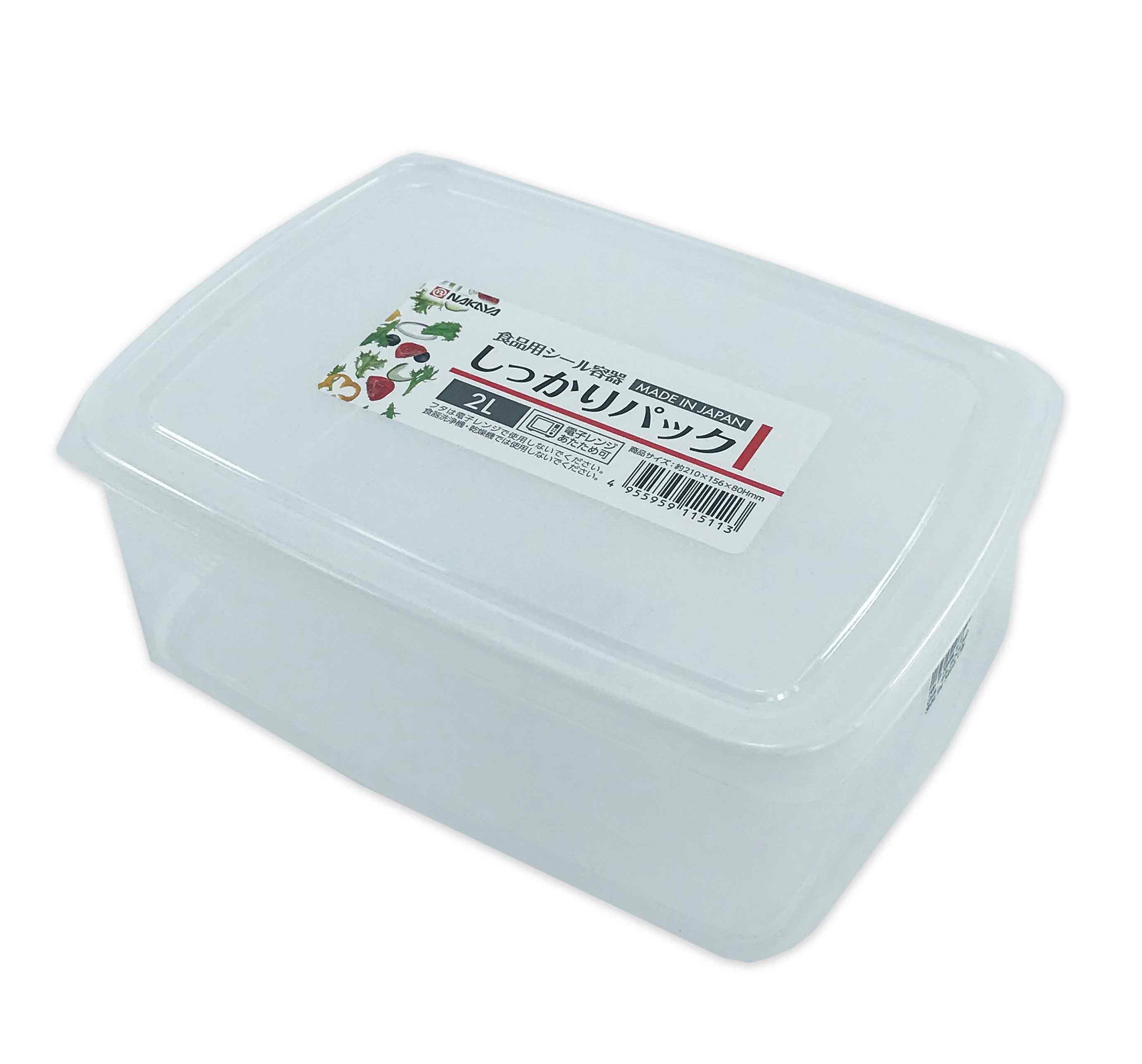 Hộp nhựa đựng thực phẩm k151 nhật bản 2l- chữ nhật có nắp
