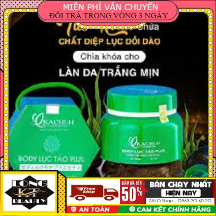 [Chính Hãng] Kem Body Lục Tảo Soo Young Chính Hãng chạm vào da là tan thành nước giúp thẩm thấu nhanh, mát lạnh dễ chịu. Đặt biệt, kem body lục tảo không gây bết dính, nhờn rít, lộ vân kem