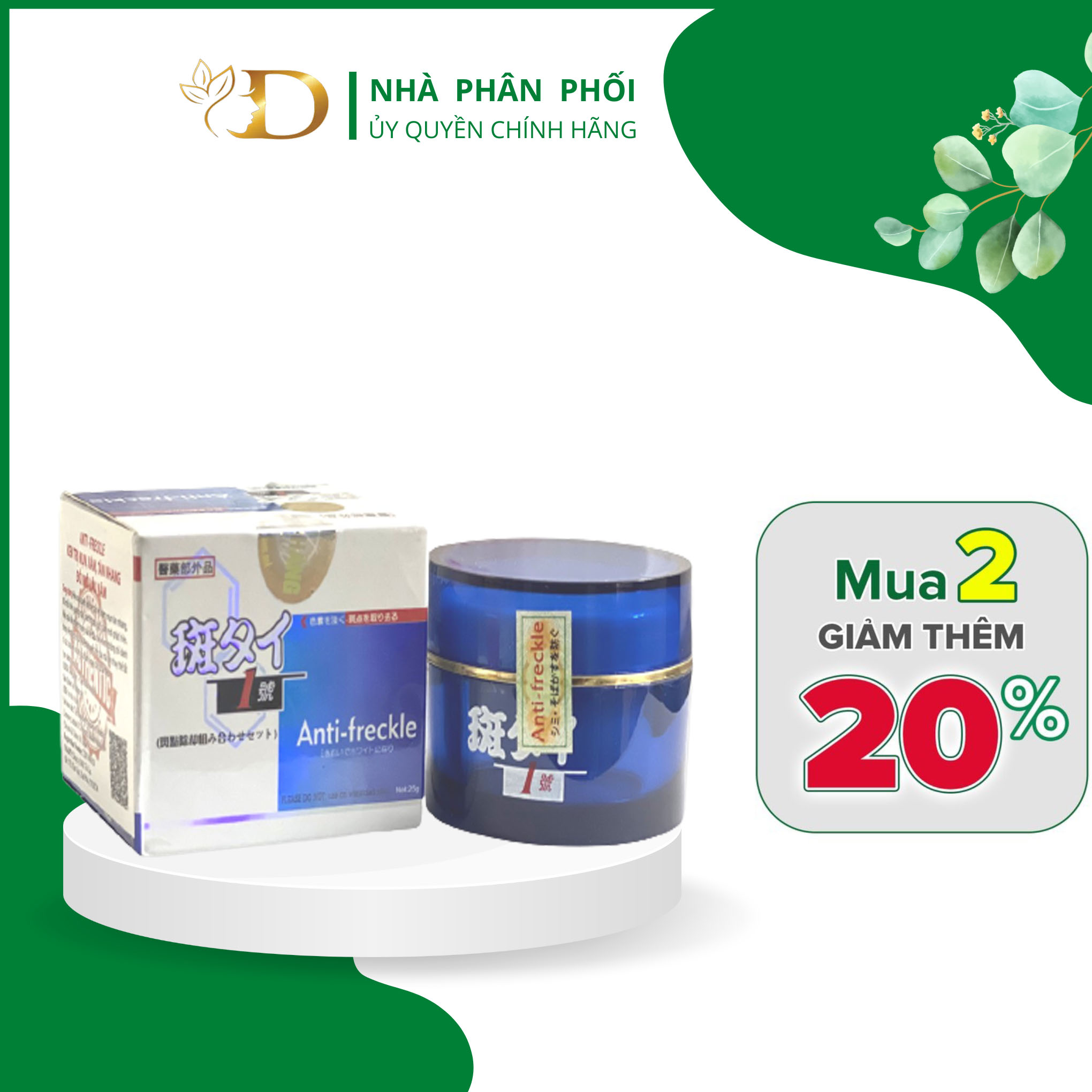 Kem Anti-Freckle Nhật - Trắng Da Thâm Nám Tàn Nhang Đồi Mồi