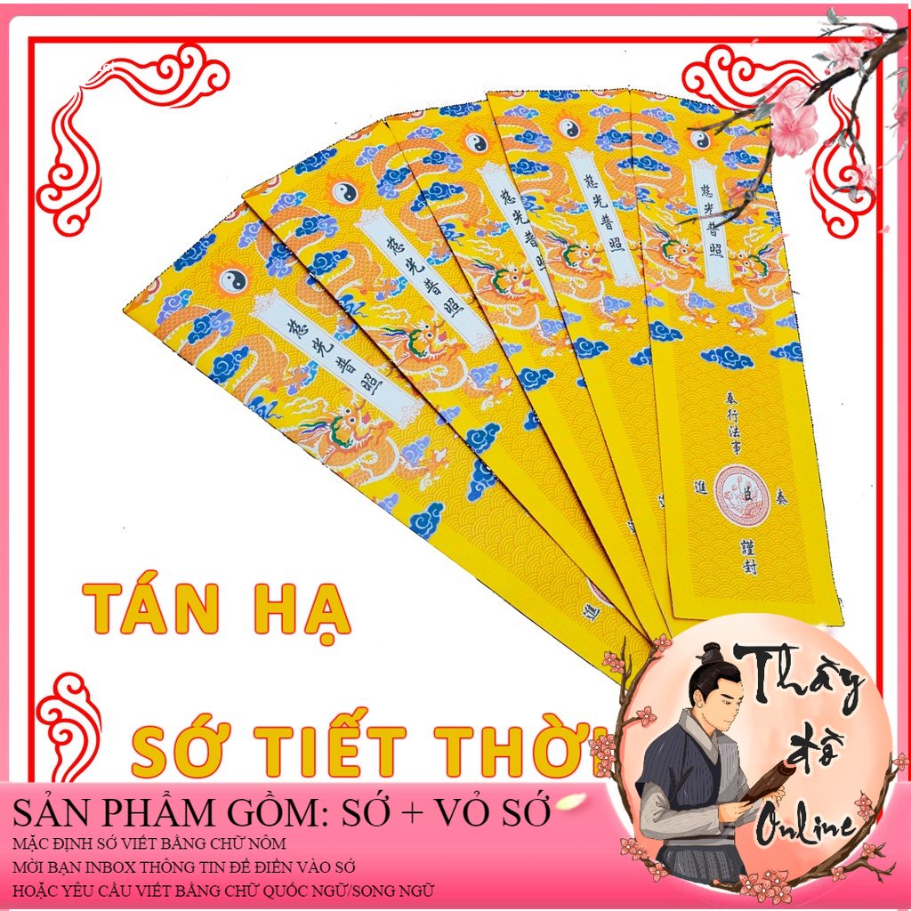 Sớ theo tiết thời Tán hạ