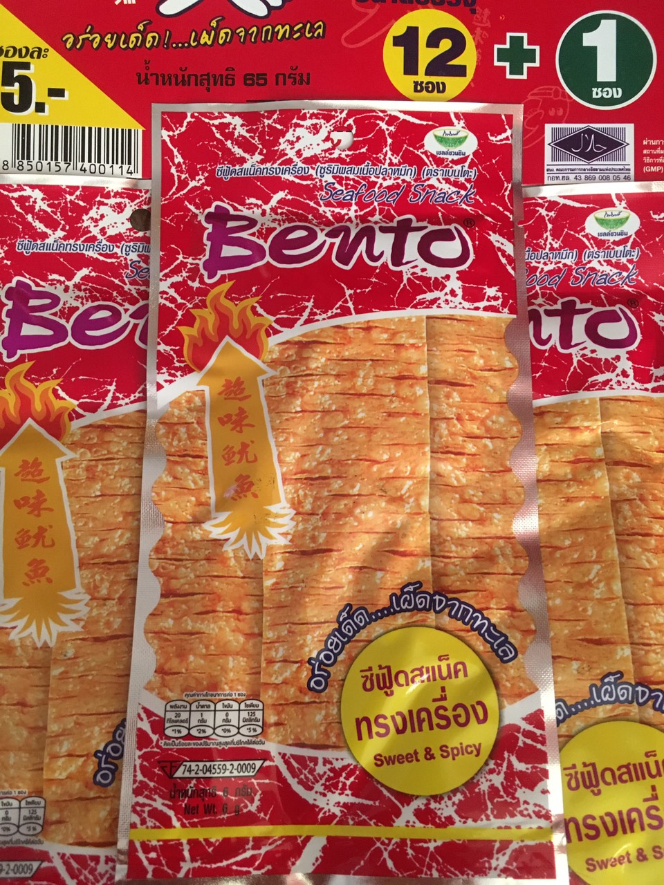 Set 5 gói mực bento thái lan 6g