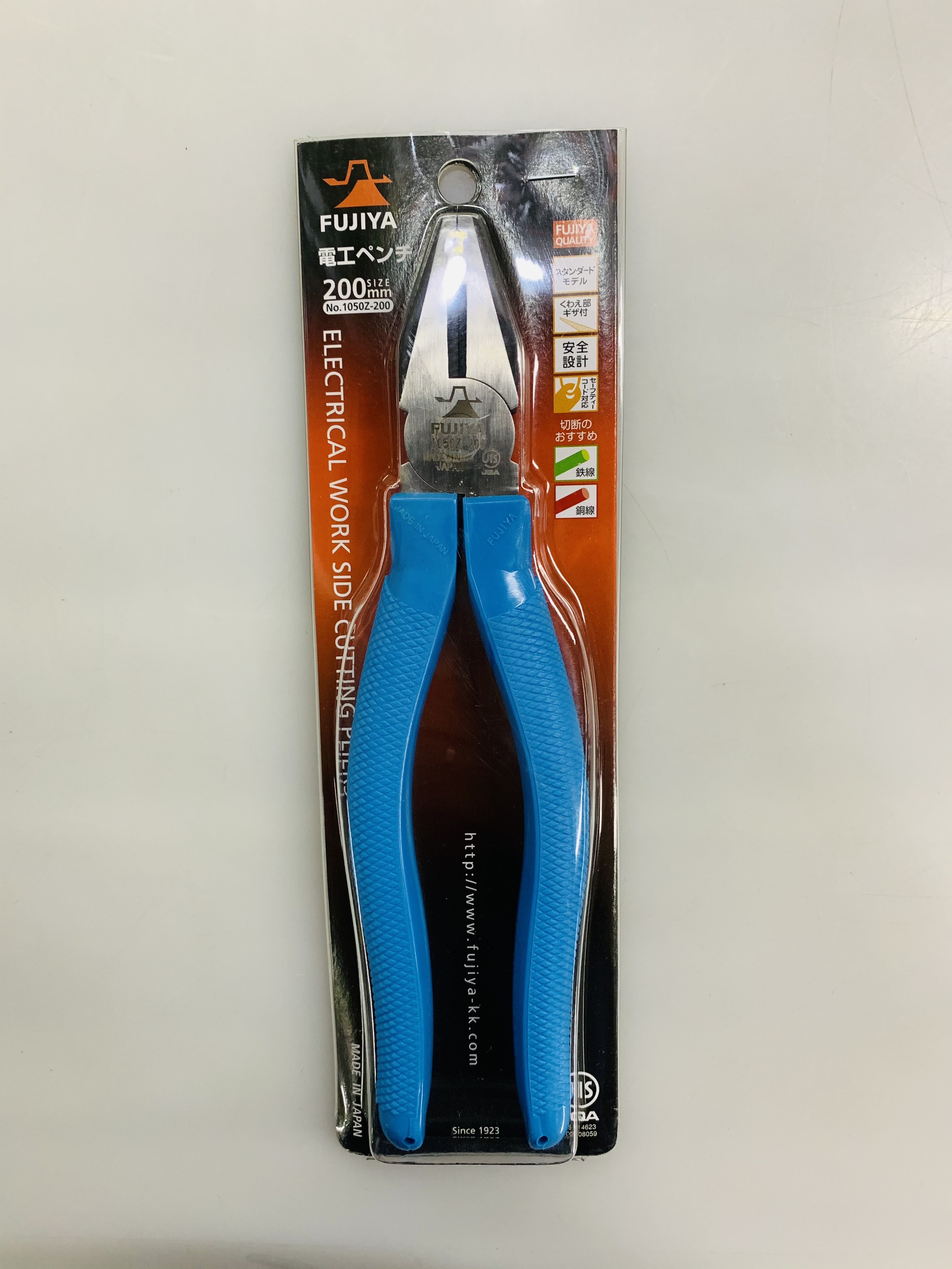Kìm điện cách điện fujiya 1050z-200 nhật bản