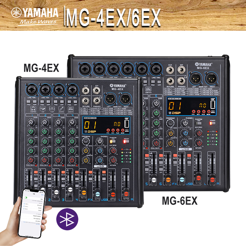 mixer yamaha/MG4/6EX mixer karaoke chuyên nghiệp 6channelMP3USB có card âm thanhUSB ghi âm máy tính ghi đĩa U ghi trực tiếp