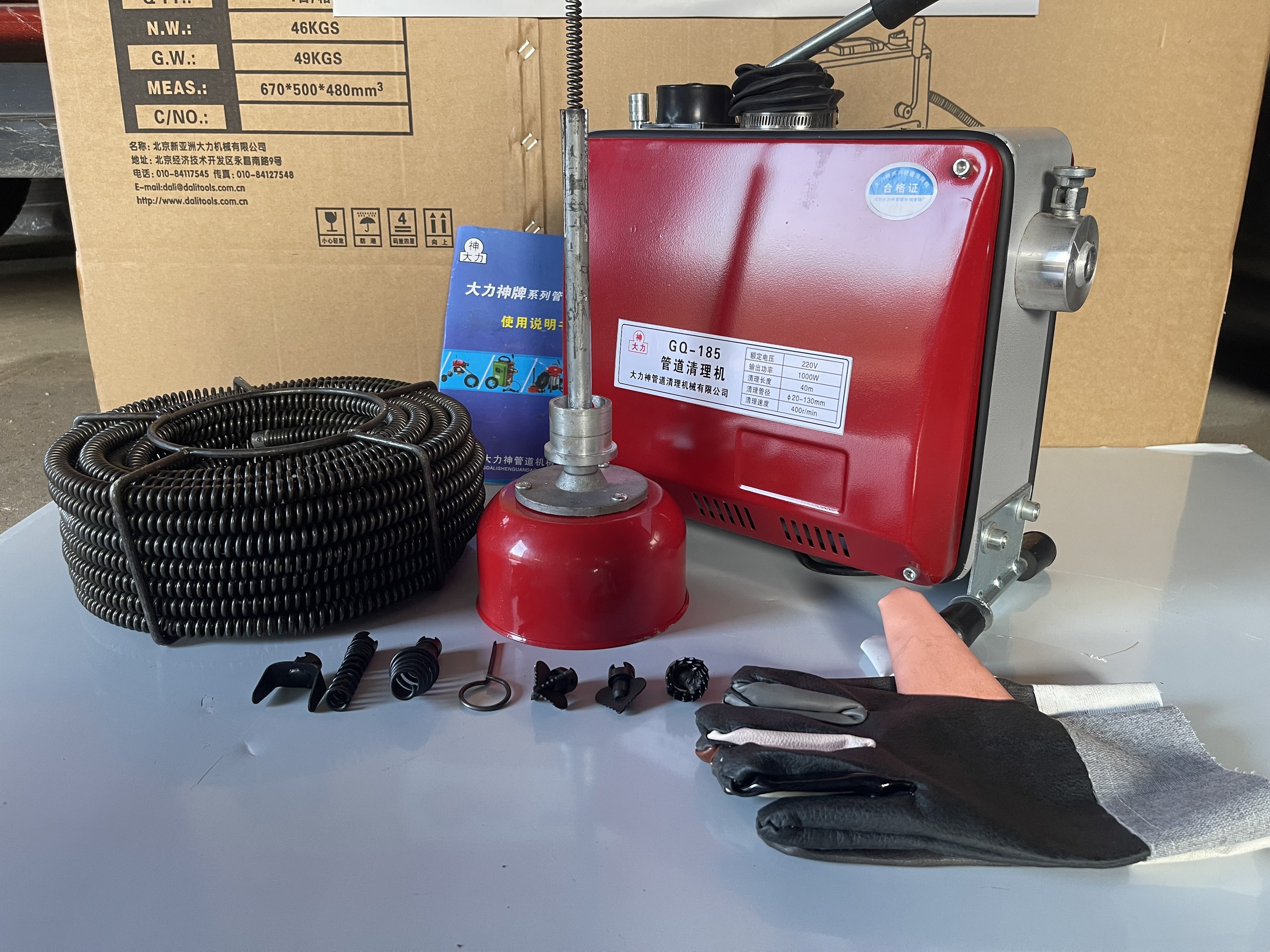 Máy thông tắc cống gq185-1000w