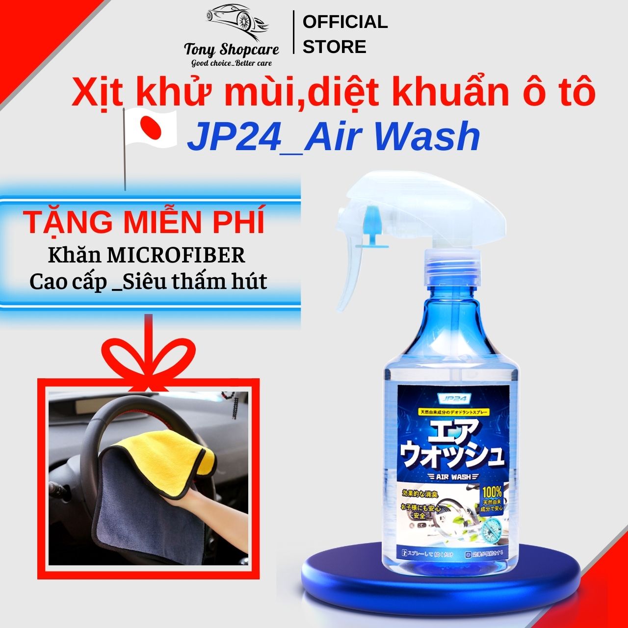 Chai xịt khử mùi ô tô nhập khẩu Nhật Bản JP24 - Air Wash, Khử mùi nấm mốc nội thất ô tô hiệu quả 300ml