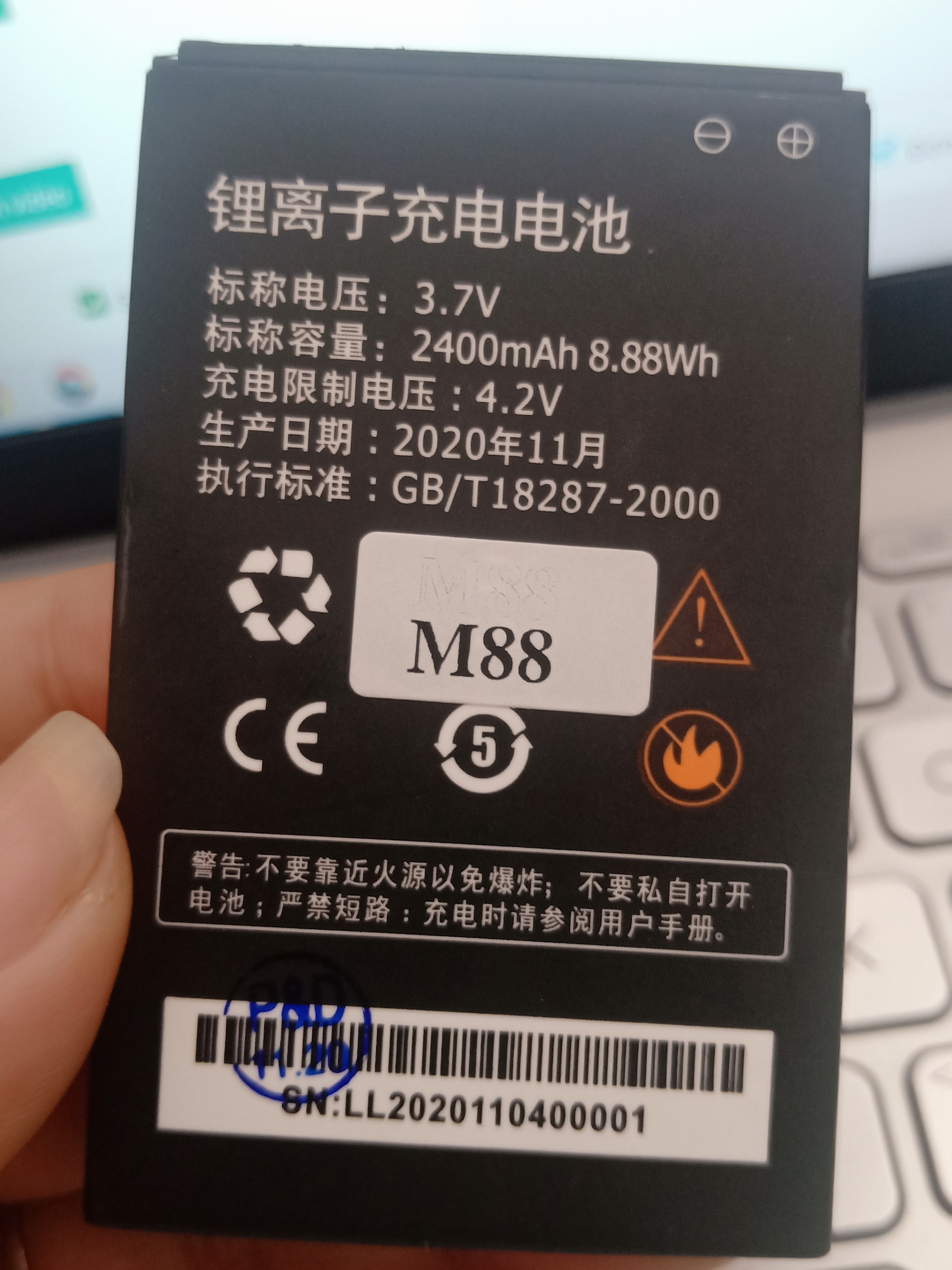 Pin thay thế bộ phát wifi LTE A800/A900/M88/ M100/RS803/C08/M80/M89/M90/M100/RS803