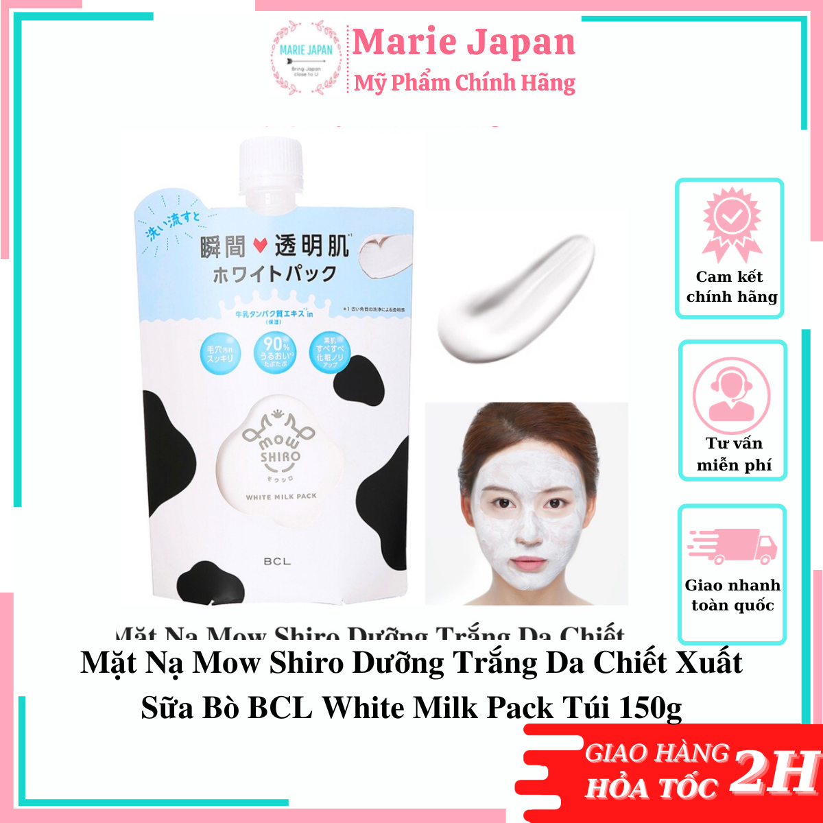 Mặt Nạ Mow Shiro Dưỡng Trắng Da Chiết Xuất Sữa Bò BCL White Milk Pack Túi 150g