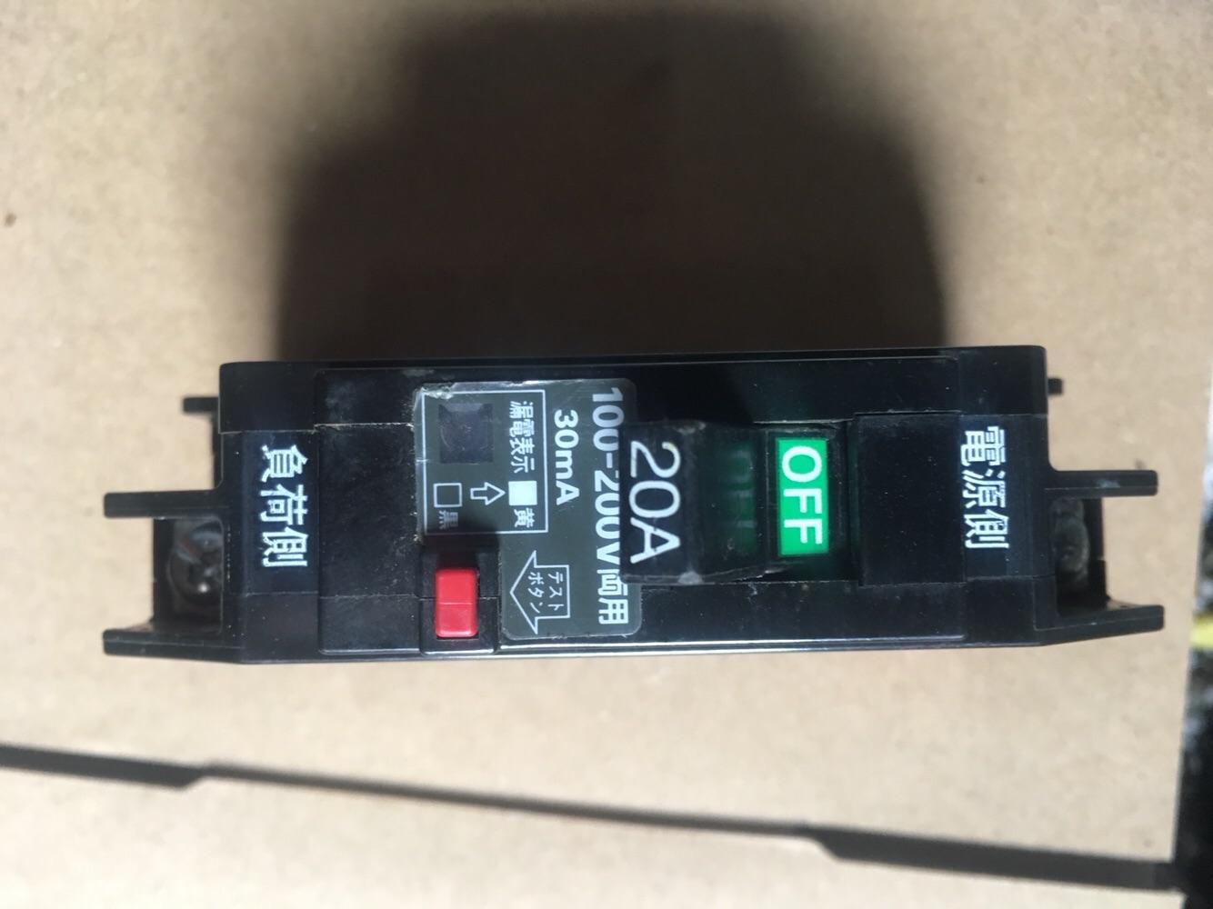 Aptomat chống giật nội địa tep 20A