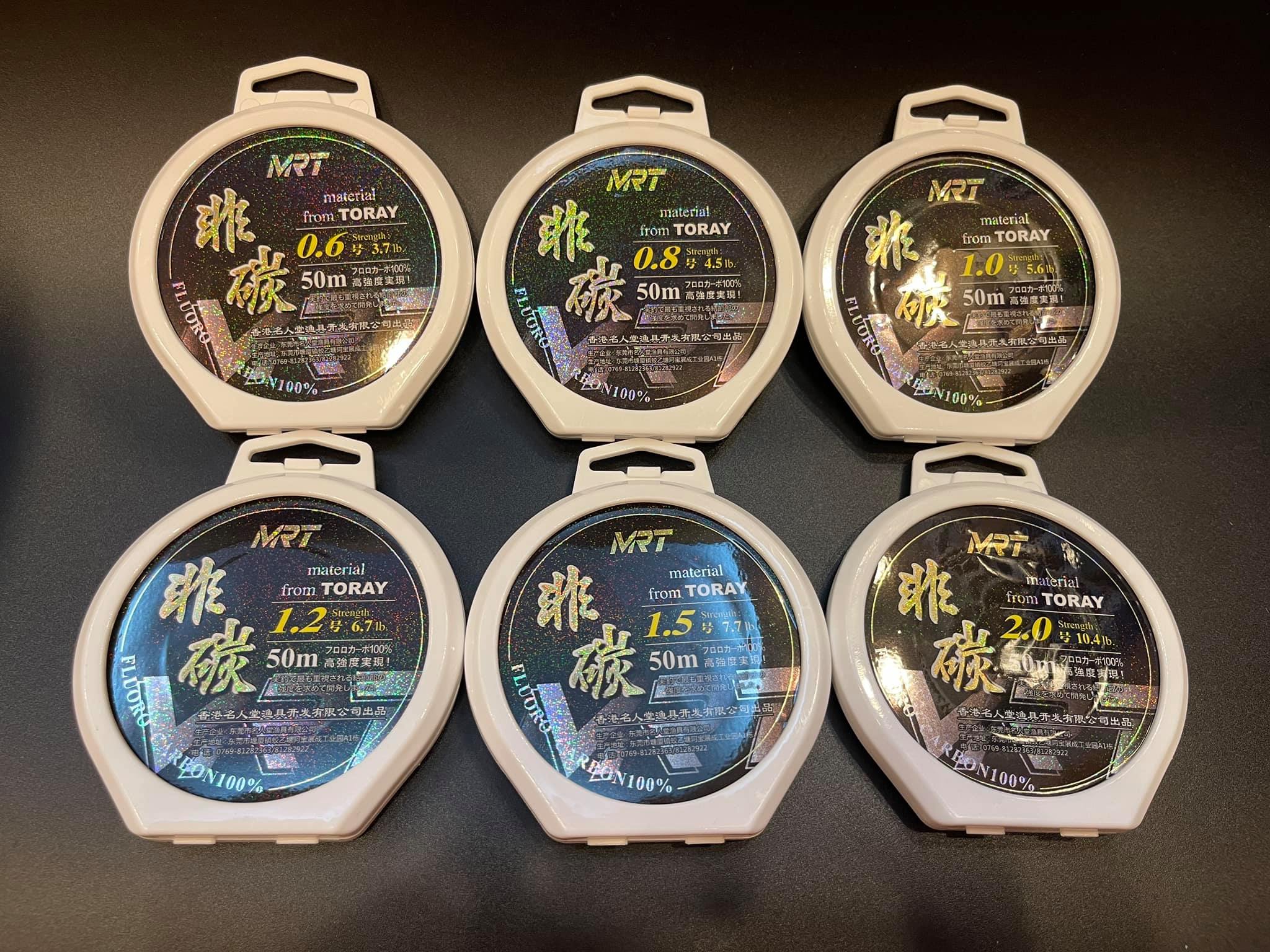 Cước thẻo Phi Quân MRT - Cước thẻo Carbon cao cấp - Sapham Fishing