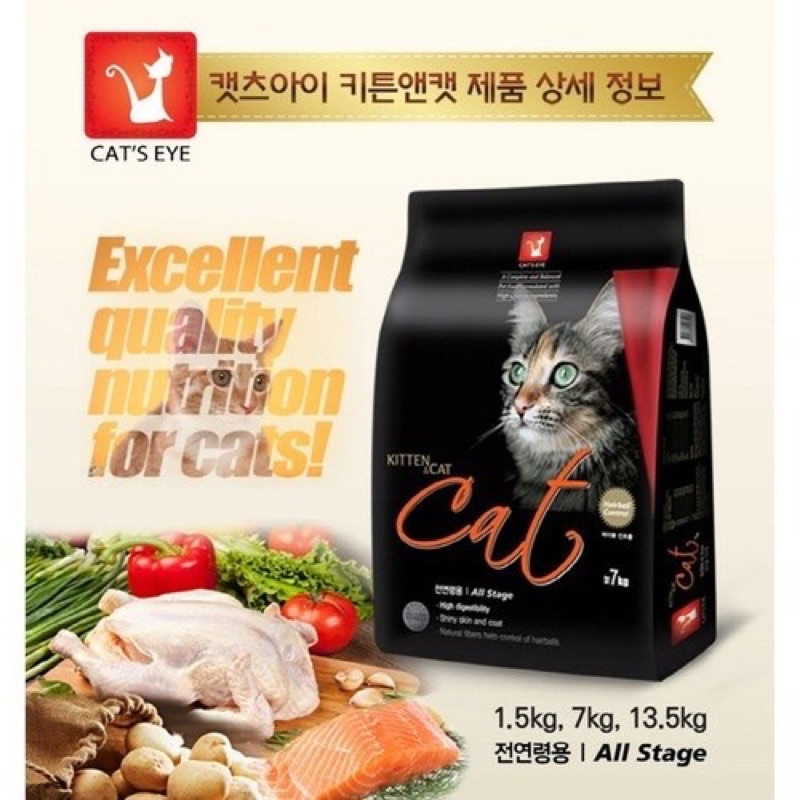 Hạt cateyes hạt dinh dưỡng cho mèo