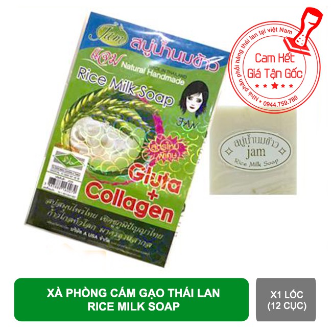12 Cục Xà Phòng Cám Gạo Thái Lan Jam Rice Milk Soap